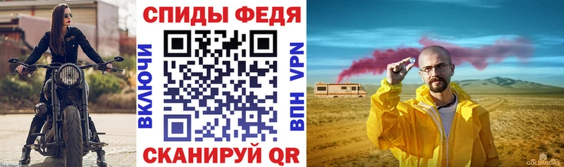 Купить где  Закаменск  Amphetamine 98% 