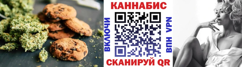 Canna-Cookies конопля  Купить где  Закаменск 