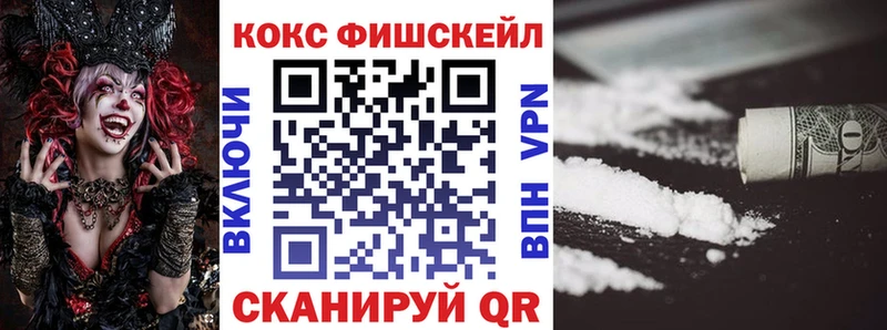 COCAIN VHQ  Купить  Закаменск 