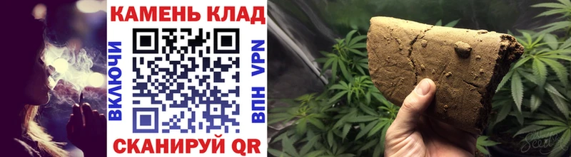 ГАШИШ индика сатива  Купить закладки  Закаменск 