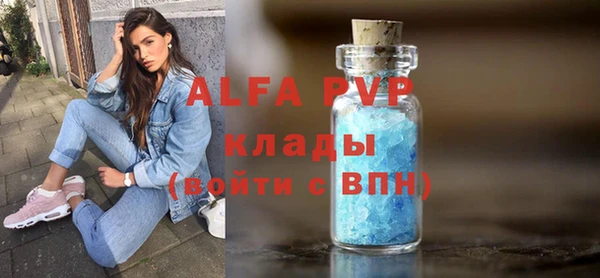 apvp Заволжск