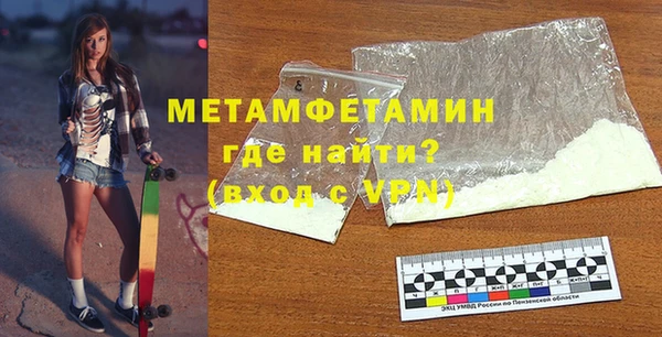 альфа пвп VHQ Михайловка