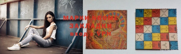 марихуана Михайловск