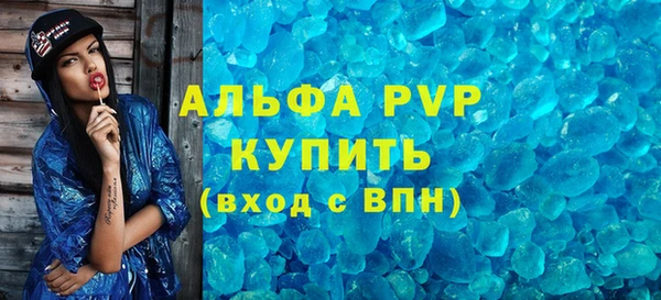 mix Заводоуковск