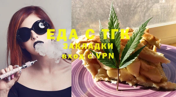 mix Заводоуковск