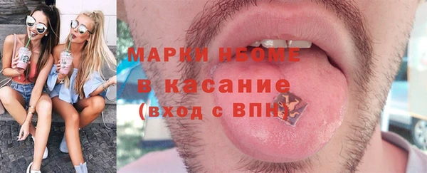 mix Заводоуковск