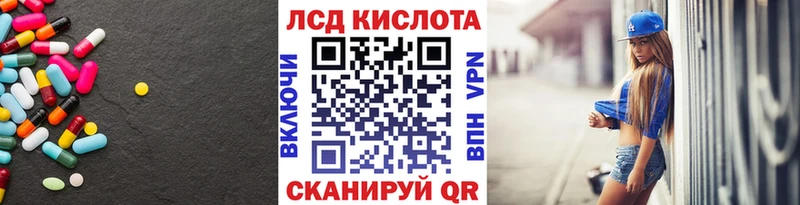 ЛСД экстази ecstasy  Купить закладки  Закаменск 
