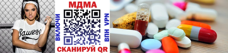 Купить  Закаменск  MDMA Molly 