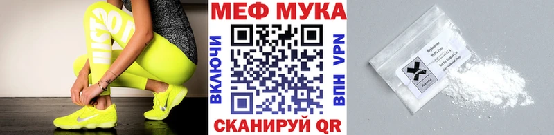 Купить  Закаменск  МЯУ-МЯУ мяу мяу 
