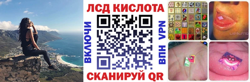 Марки N-bome 1,8мг  Купить где  Закаменск 