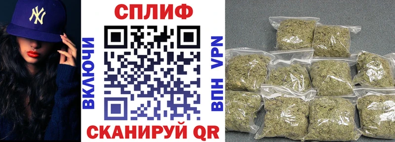 Купить где  Закаменск  Каннабис планчик 